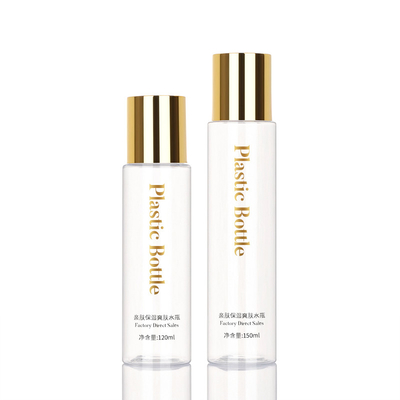 금 Lid 플라스틱 화장품 용기체 120ML 150ML은 로션 토너 용기를 비웁니다
